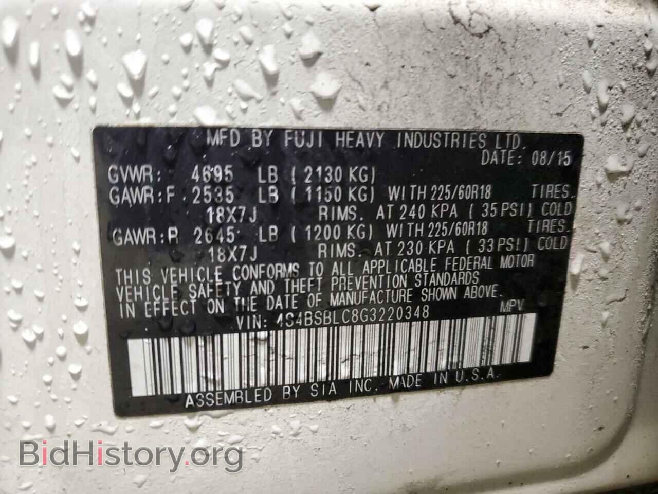 2016 SUBARU OUTBACK - VIN: 4S4BSBLC8G3220348 - Фото 13