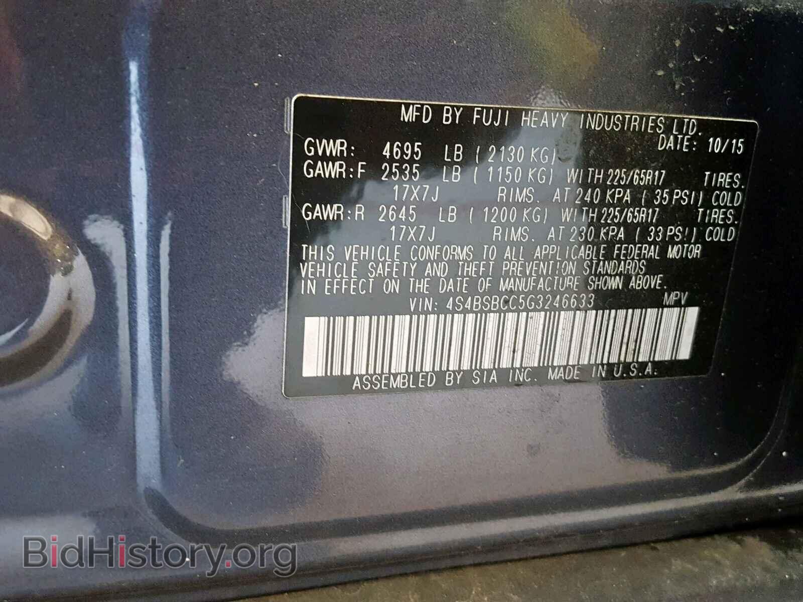 2016 SUBARU OUTBACK 2. - VIN: 4S4BSBCC5G3246633 - Фото 10