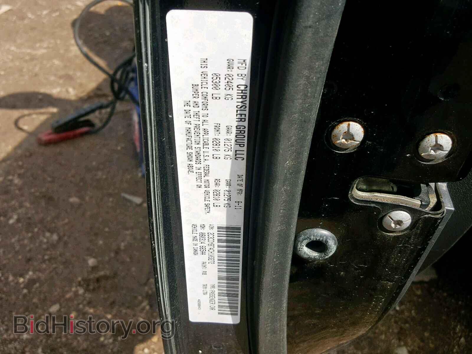2012 DODGE CHALLENGER - VIN: 2C3CDYBT4CH103272 - Фото 10