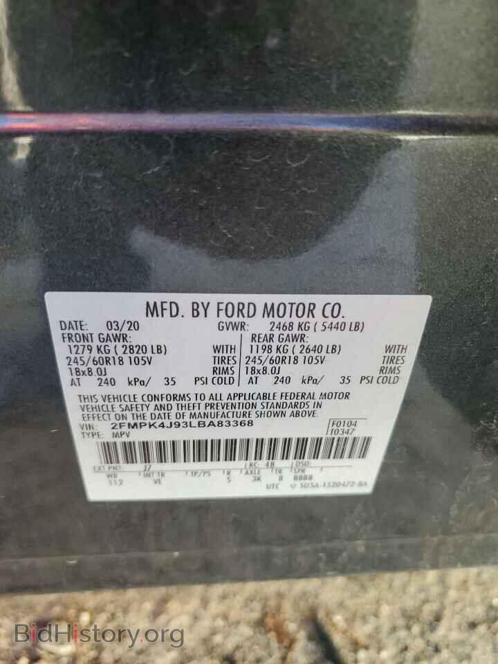 2020 FORD EDGE - VIN: 2FMPK4J93LBA83368 - Photo 12