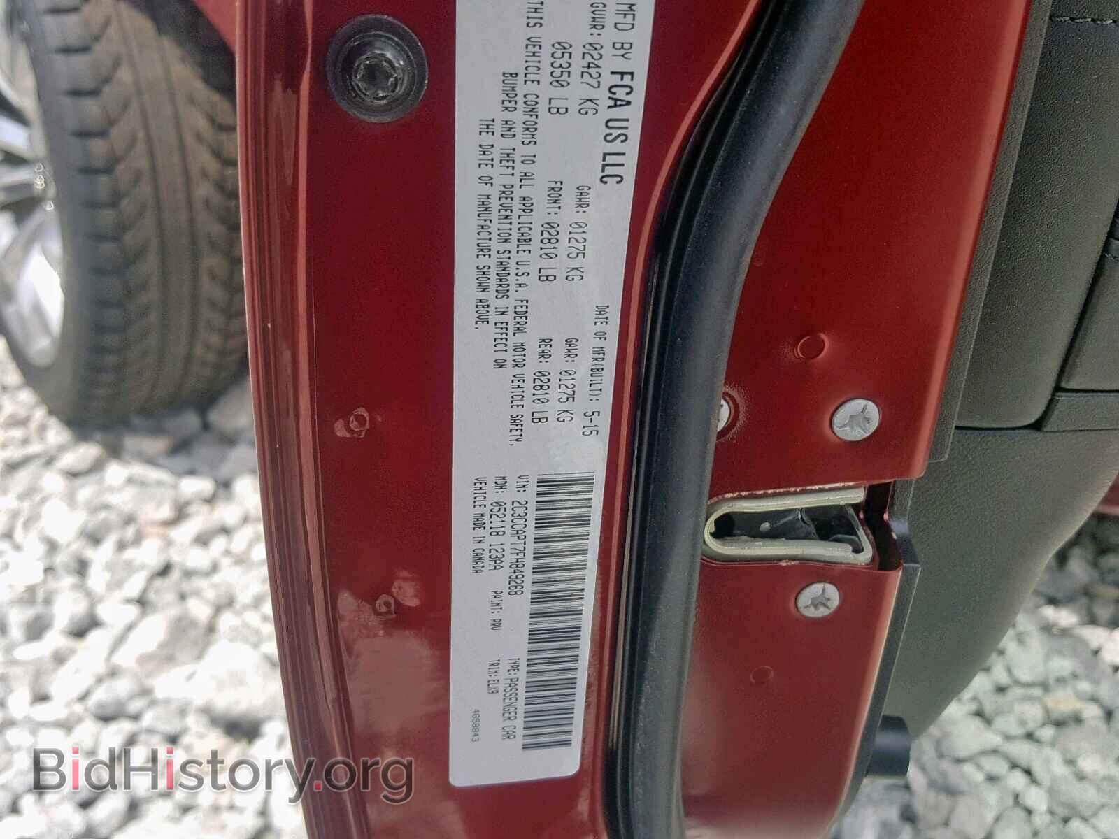 2015 CHRYSLER 300 - VIN: 2C3CCAPT7FH849268 - Фото 10