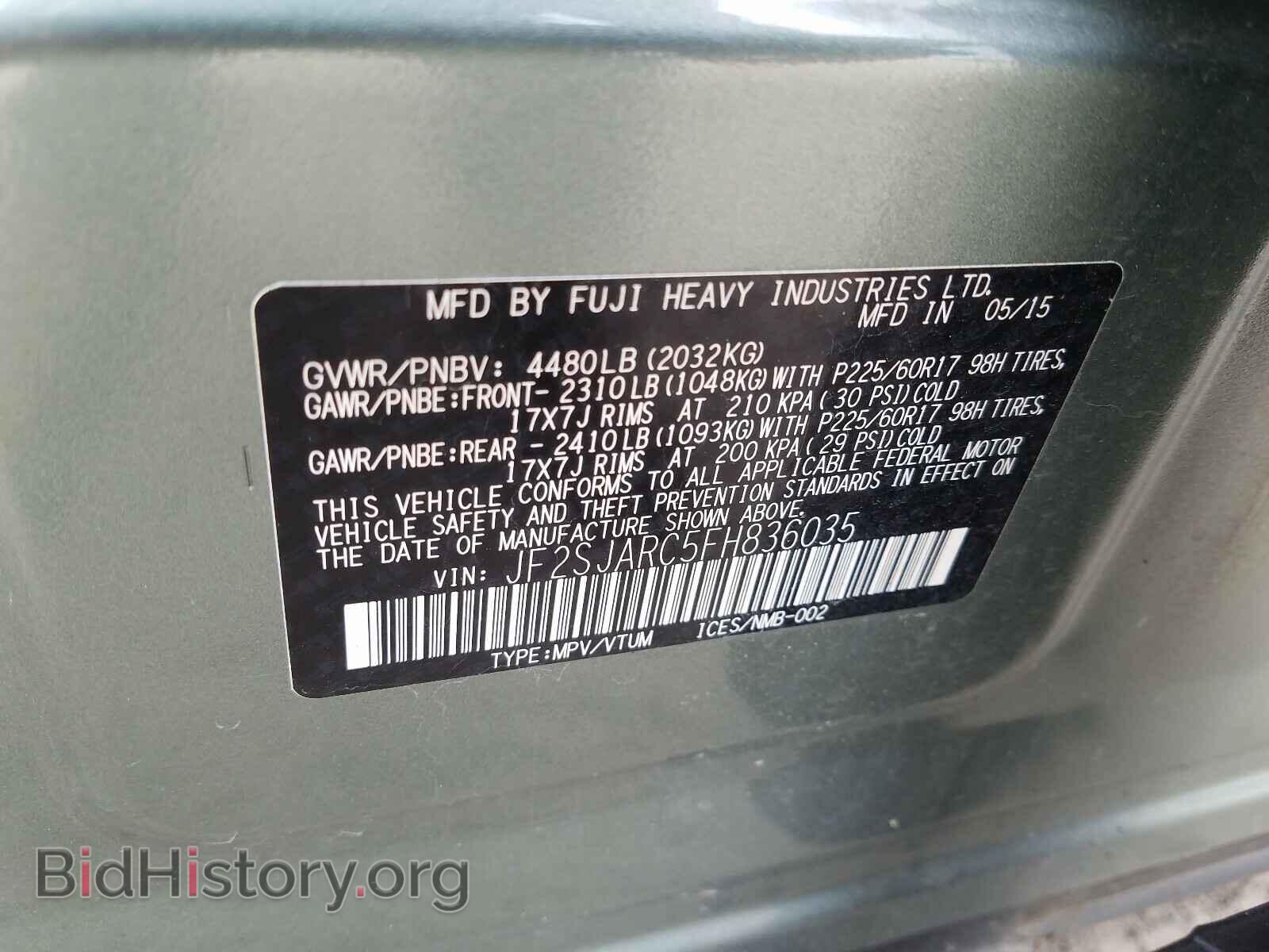 2015 SUBARU FORESTER - VIN: JF2SJARC5FH836035 - Фото 10