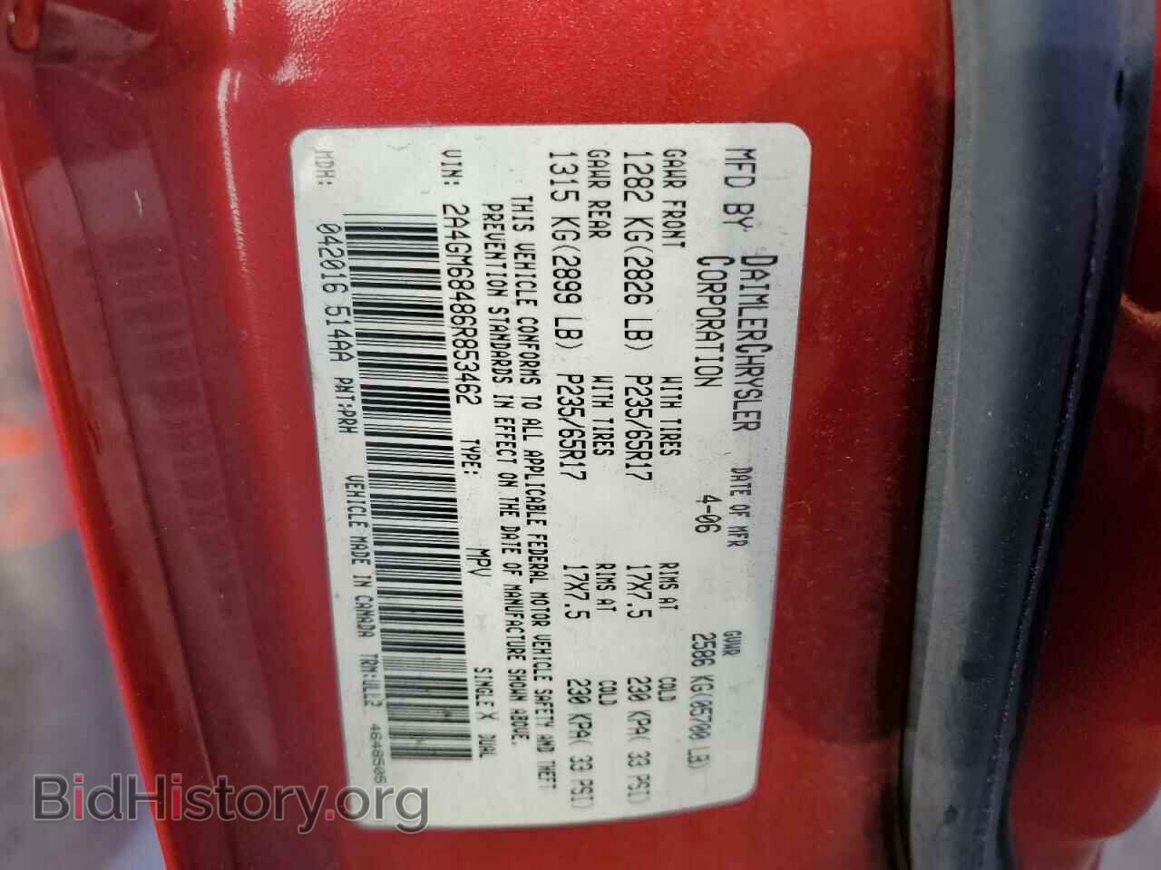 2006 CHRYSLER PACIFICA - VIN: 2A4GM68486R853462 - Фото 13