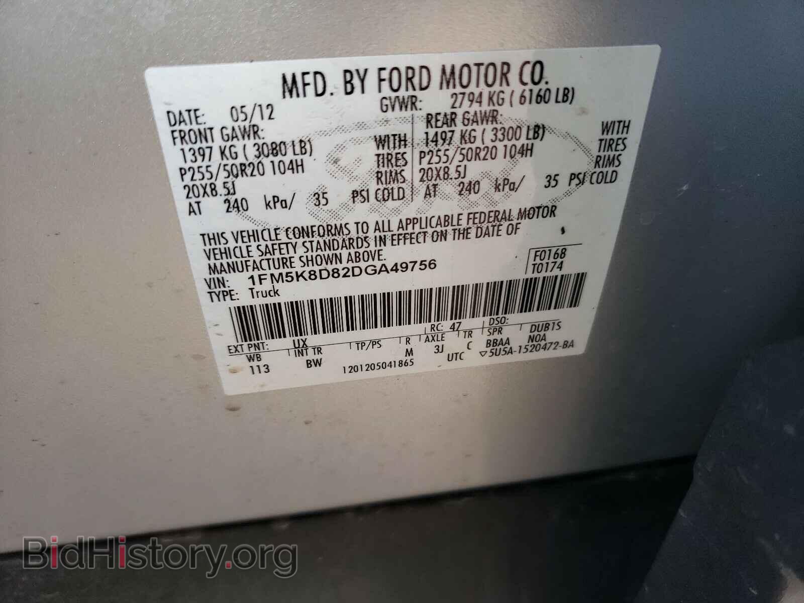 2013 FORD EXPLORER - VIN: 1FM5K8D82DGA49756 - Photo 10