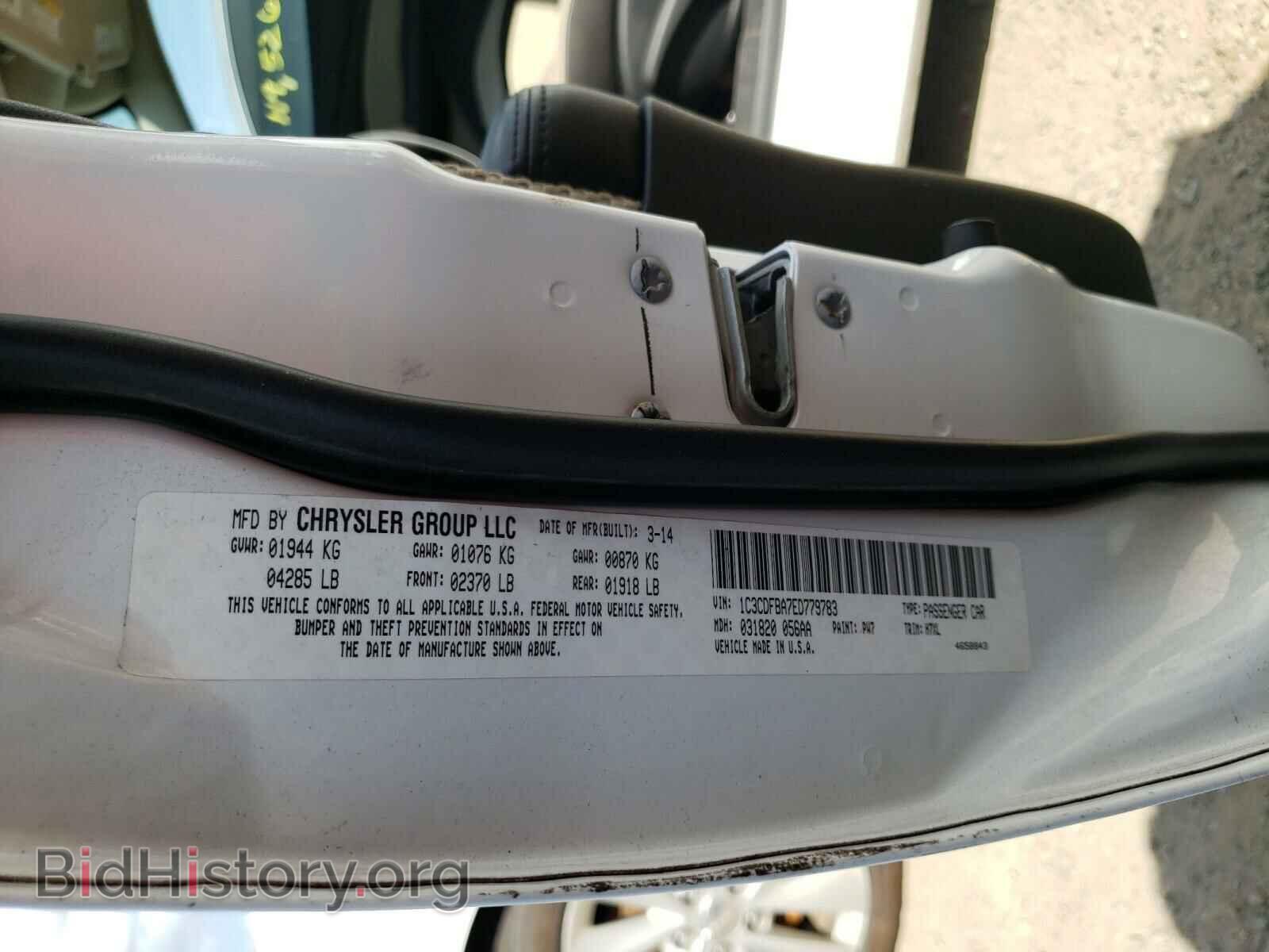 2014 DODGE DART - VIN: 1C3CDFBA7ED779783 - Photo 10