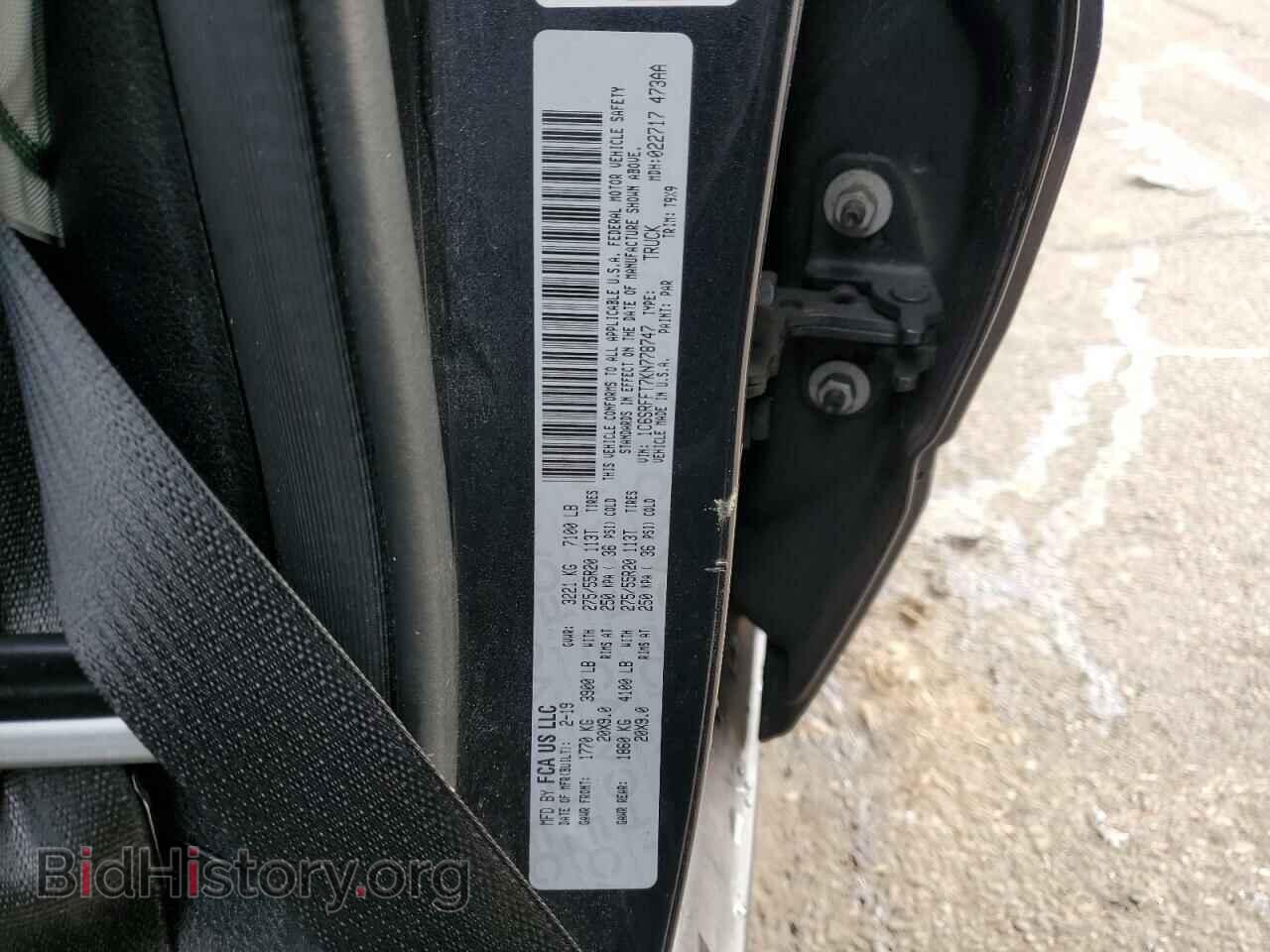 2019 RAM 1500 - VIN: 1C6SRFFT7KN778747 - Фото 12