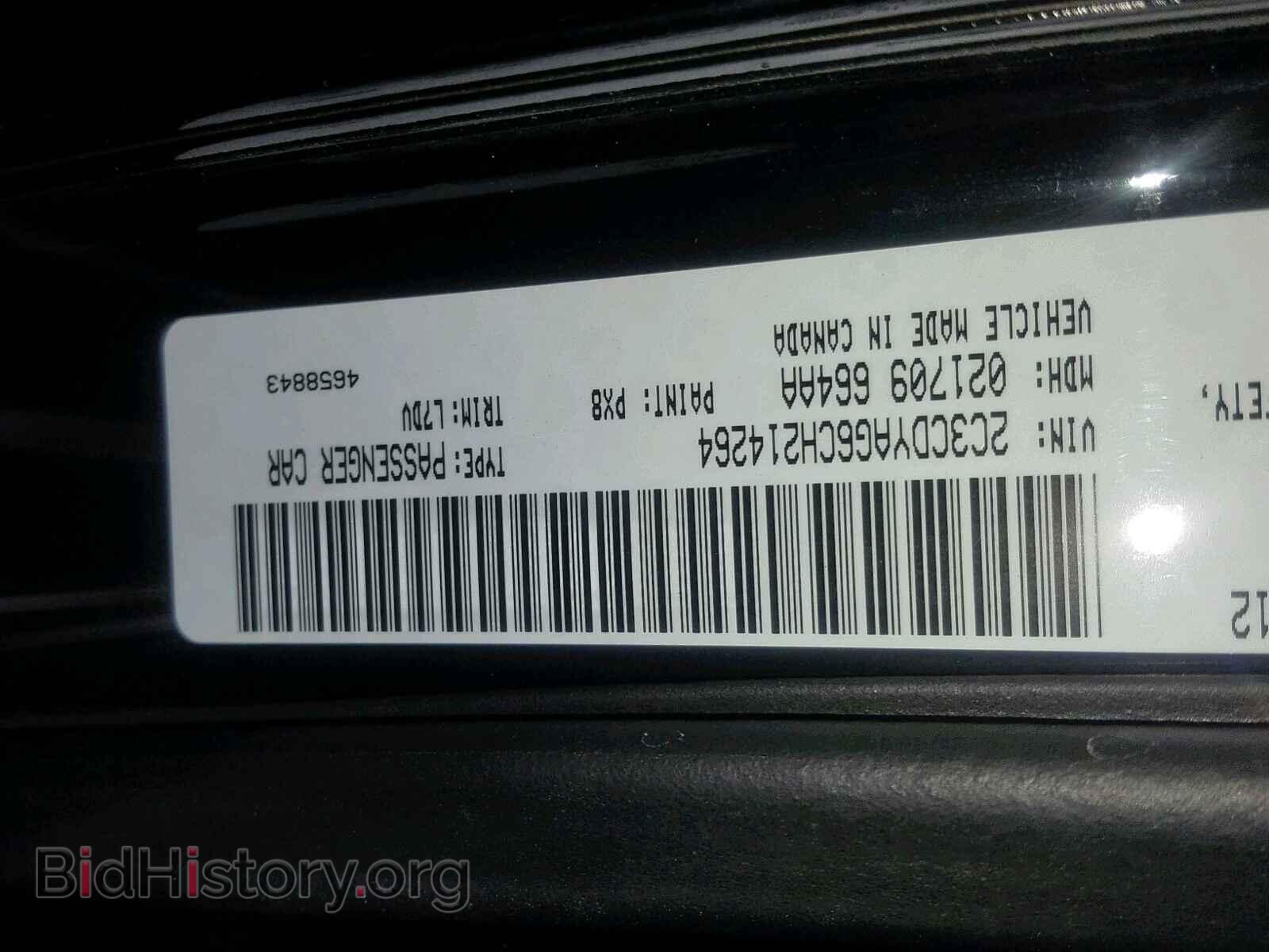 2012 DODGE CHALLENGER - VIN: 2C3CDYAG6CH214264 - Фото 10