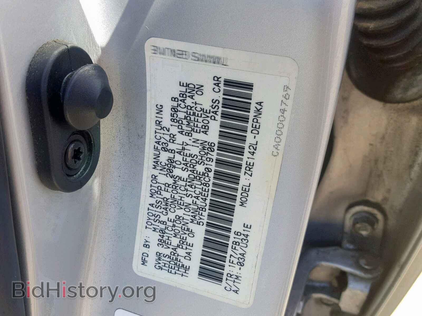 2012 TOYOTA COROLLA BA - VIN: 5YFBU4EE8CP019706 - Фото 10