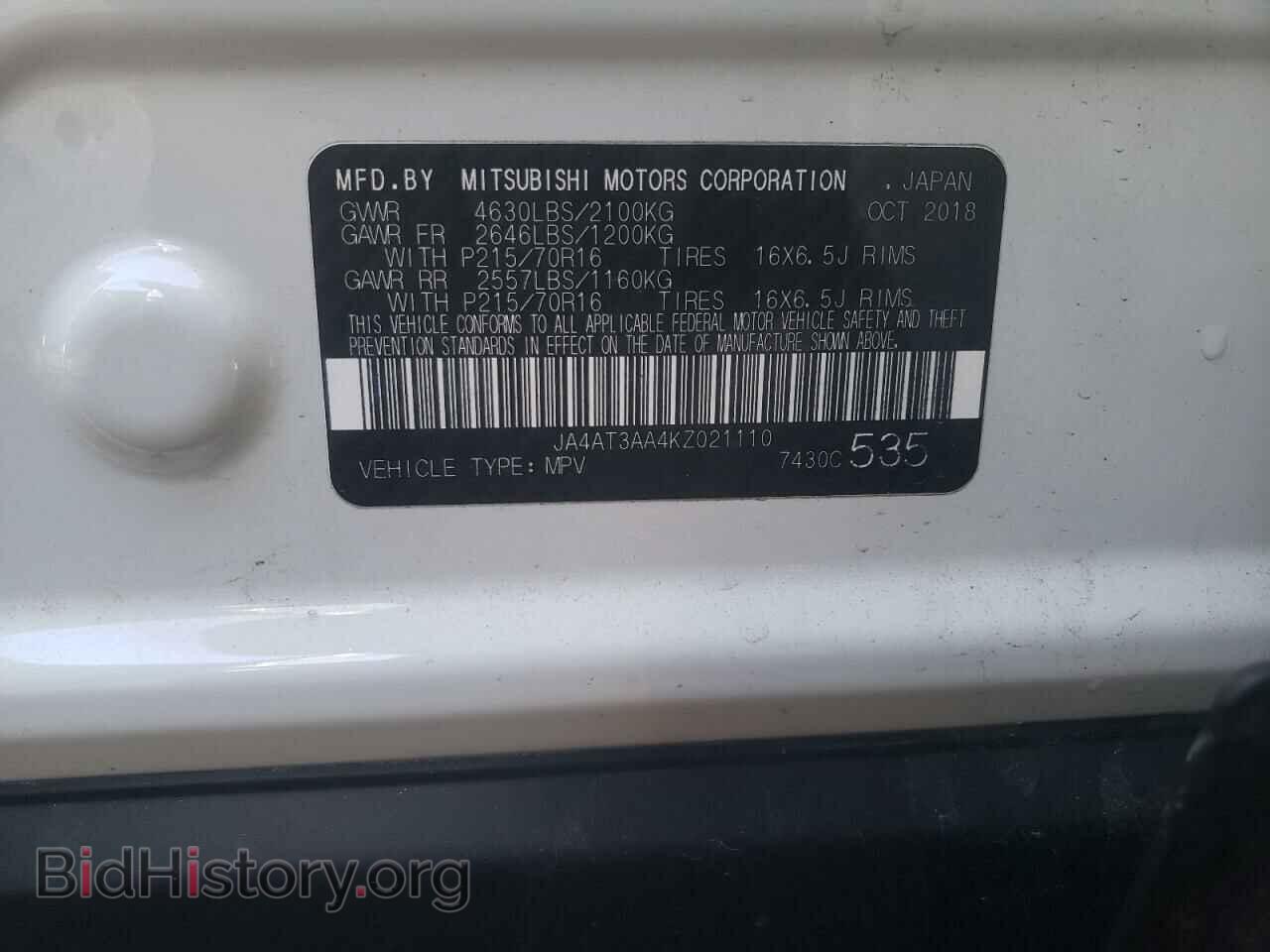 2019 MITSUBISHI ECLIPSE - VIN: JA4AT3AA4KZ021110 - Фото 10