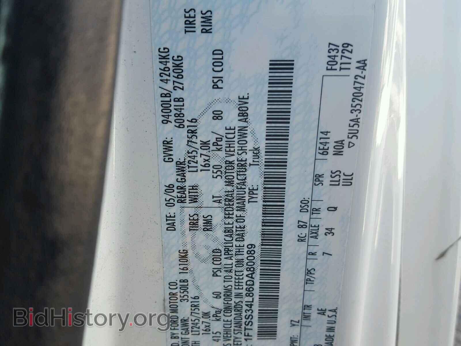 2006 FORD ECONOLINE - VIN: 1FTSS34L86DA80089 - Фото 10