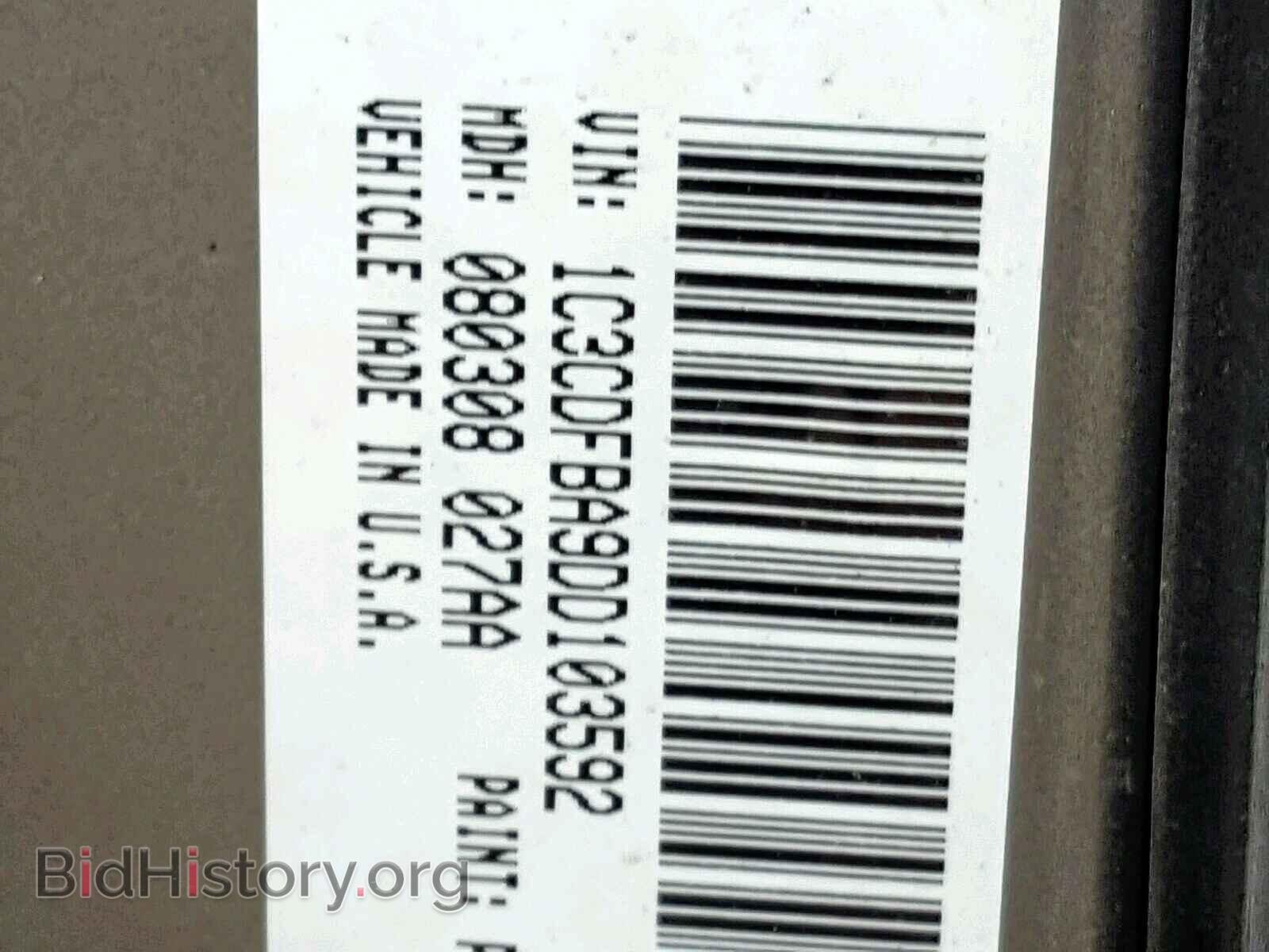 2013 DODGE DART - VIN: 1C3CDFBA9DD103592 - Фото 10
