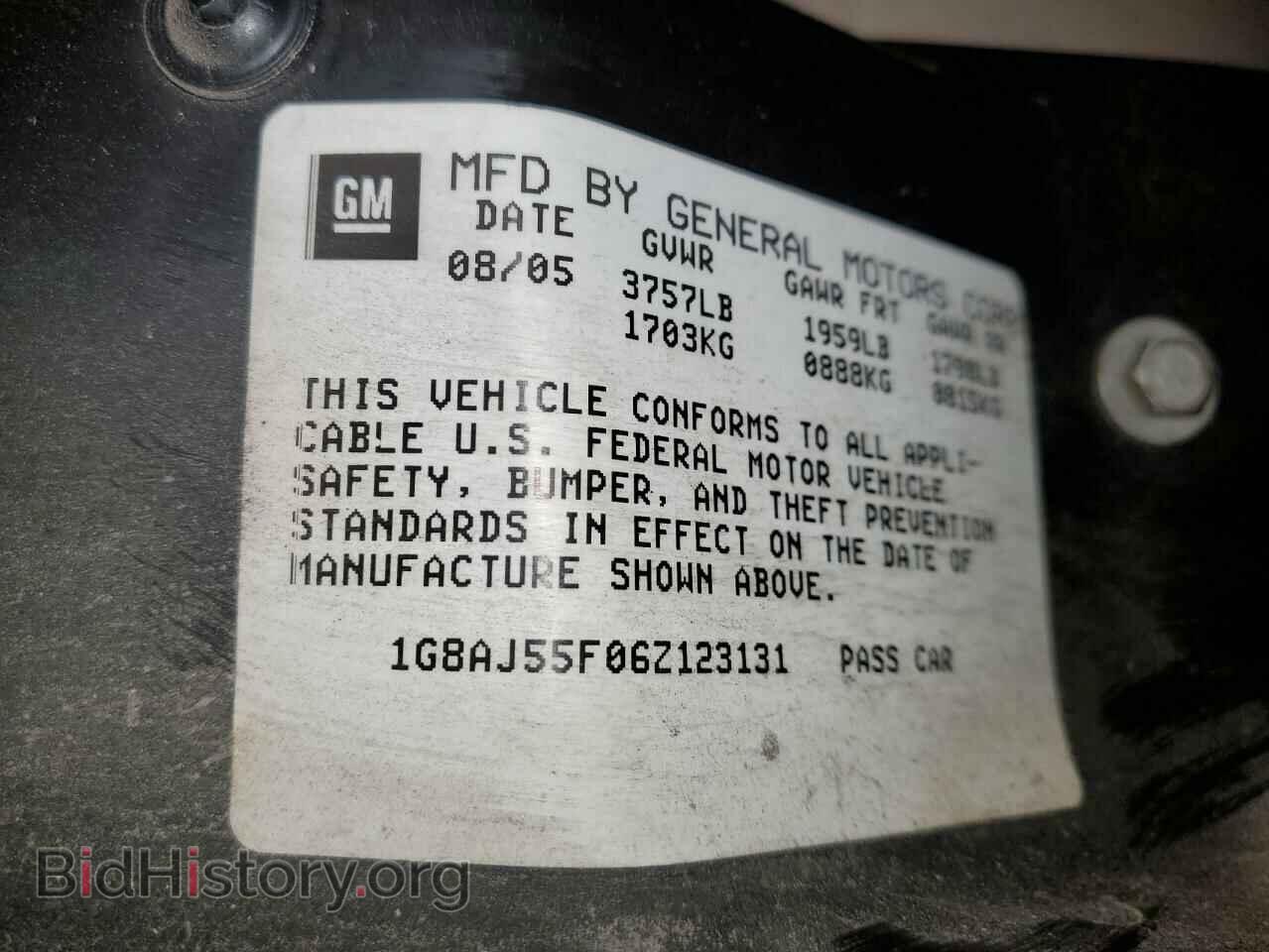 2006 SATURN ION - VIN: 1G8AJ55F06Z123131 - Фото 12