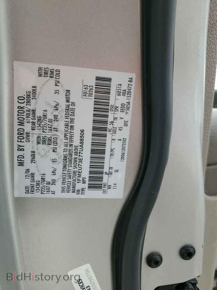 2007 FORD EXPLORER - VIN: 1FMEU73E77UA88506 - Фото 12