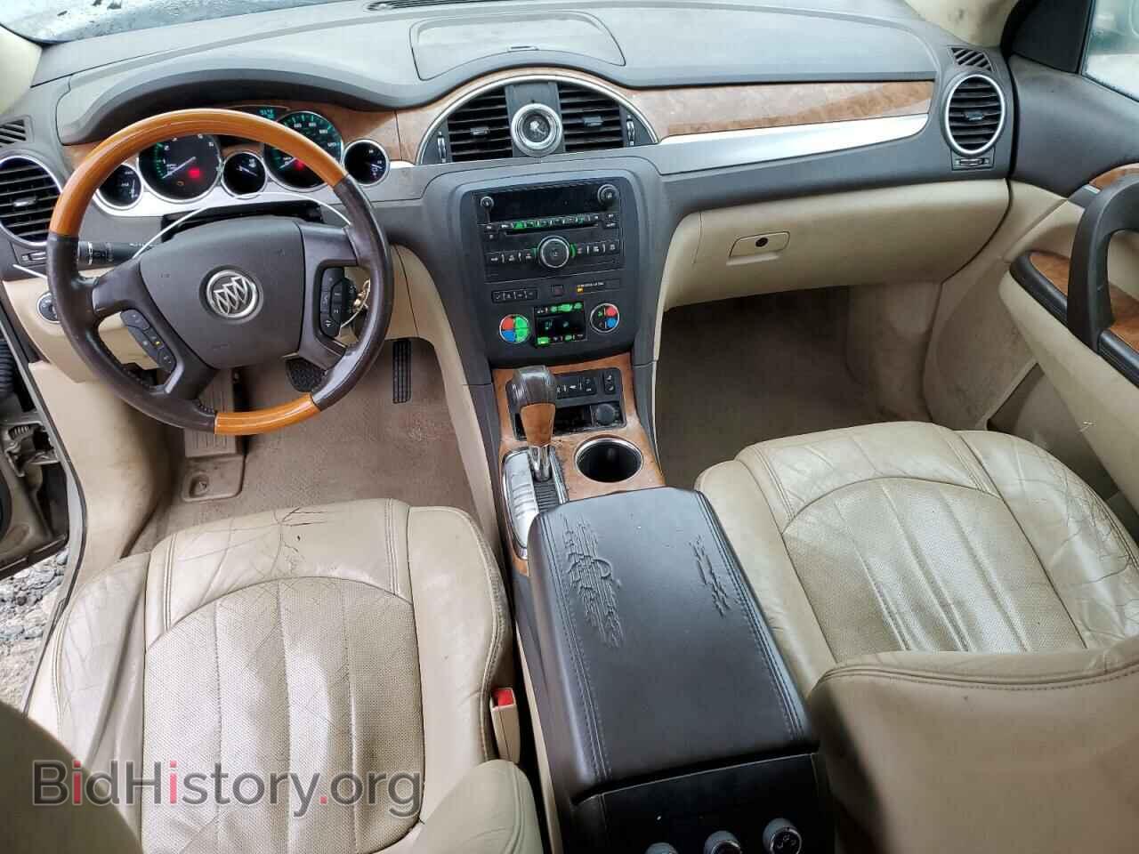 2012 BUICK ENCLAVE - VIN: 5GAKRCED2CJ199824 - Фото 8