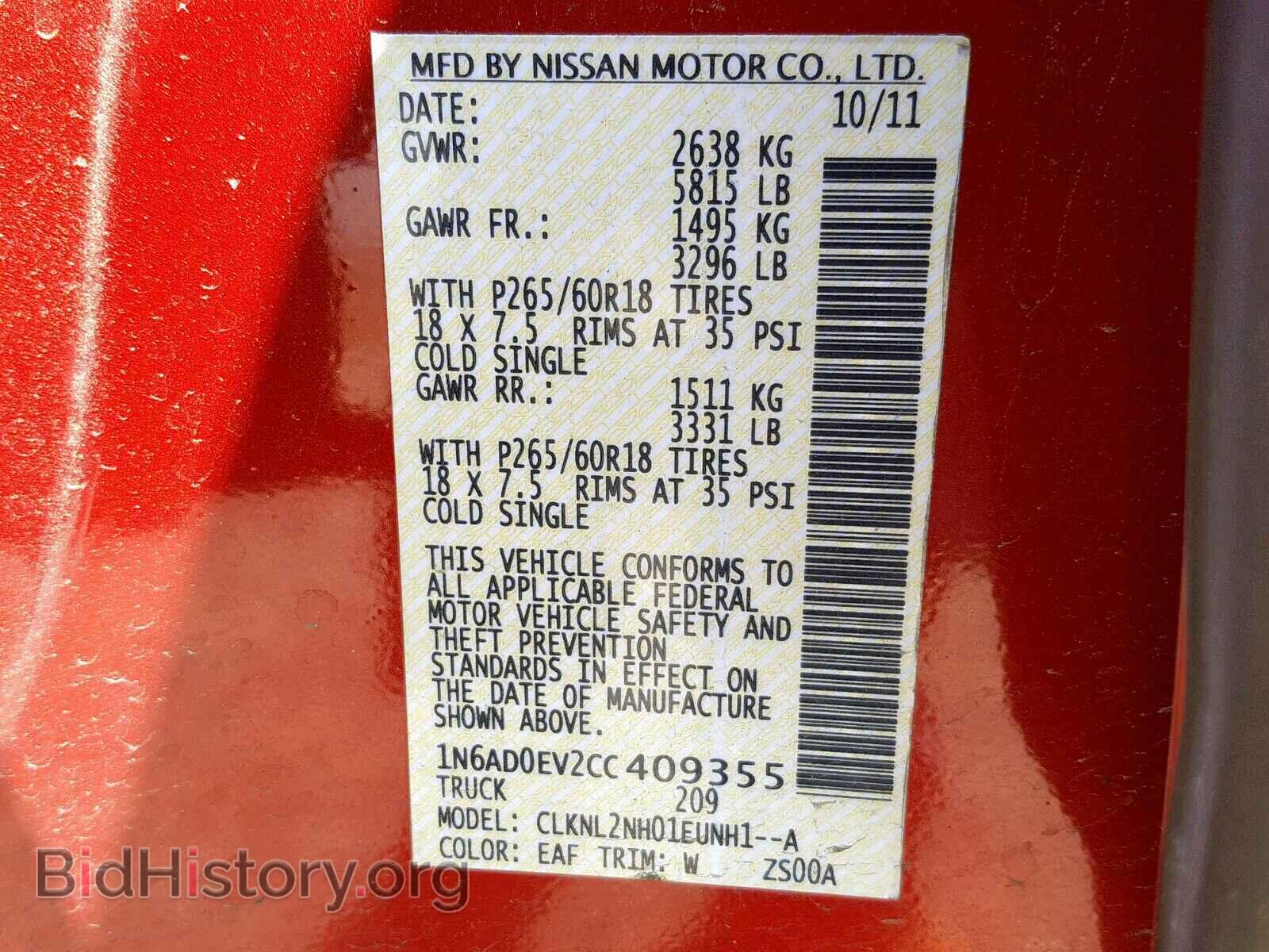 2012 NISSAN FRONTIER S - VIN: 1N6AD0EV2CC409355 - Фото 10