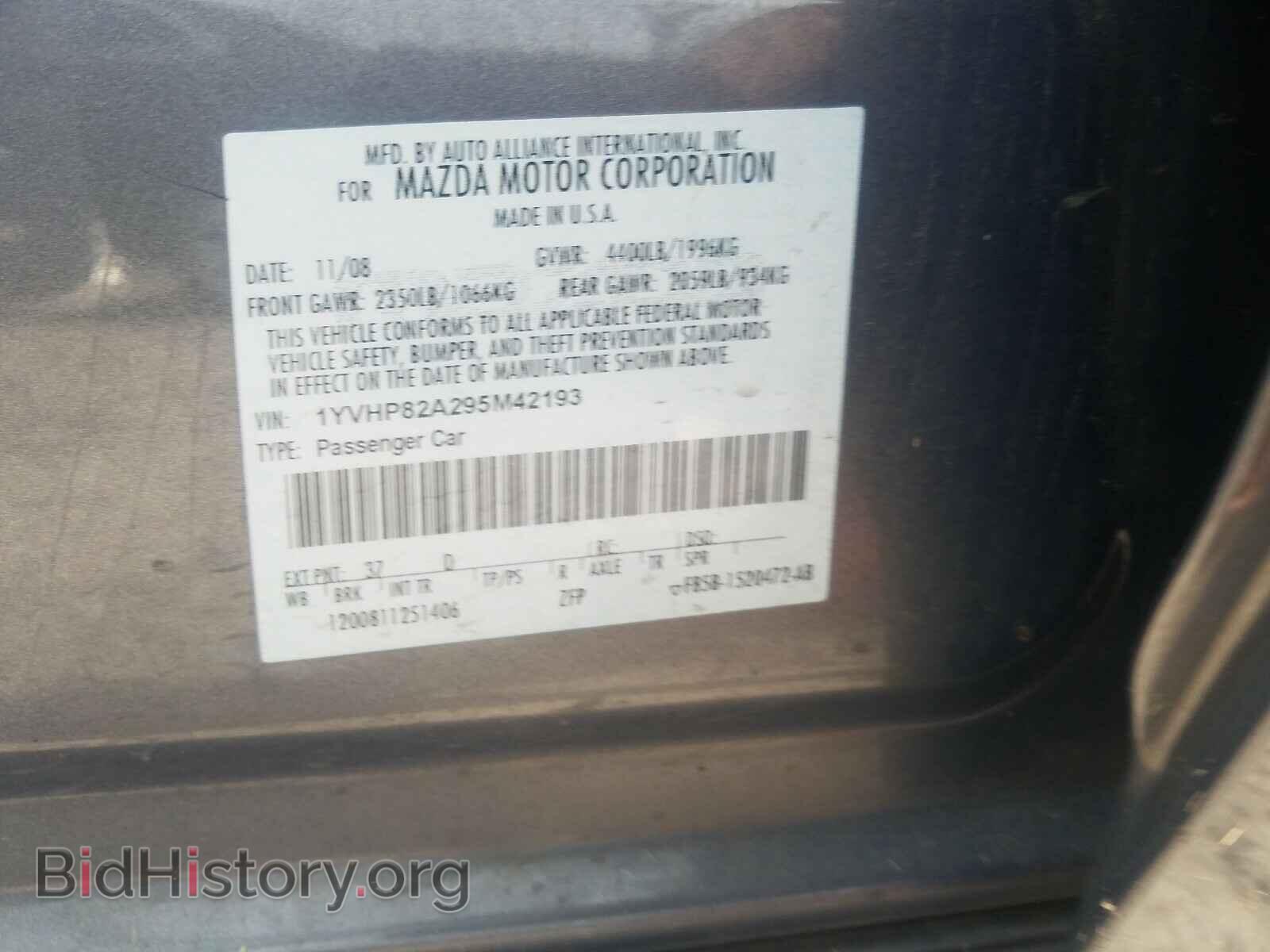 2009 MAZDA 6 - VIN: 1YVHP82A295M42193 - Photo 10