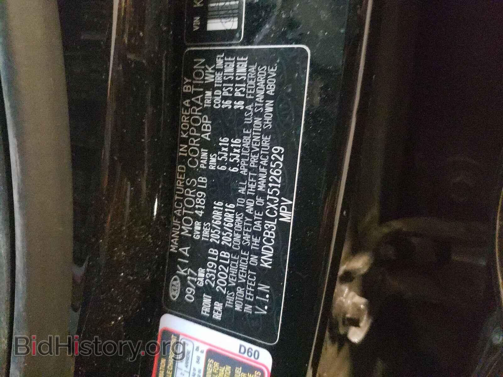 2018 KIA NIRO - VIN: KNDCB3LCXJ5126529 - Фото 10