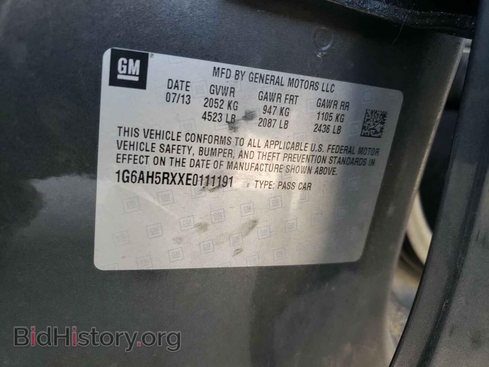 2014 CADILLAC ATS - VIN: 1G6AH5RXXE0111191 - Фото 10