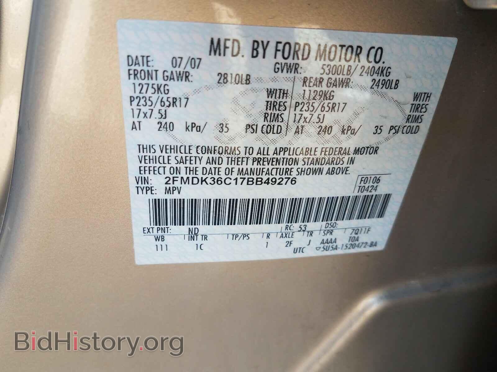 2007 FORD EDGE - VIN: 2FMDK36C17BB49276 - Фото 10
