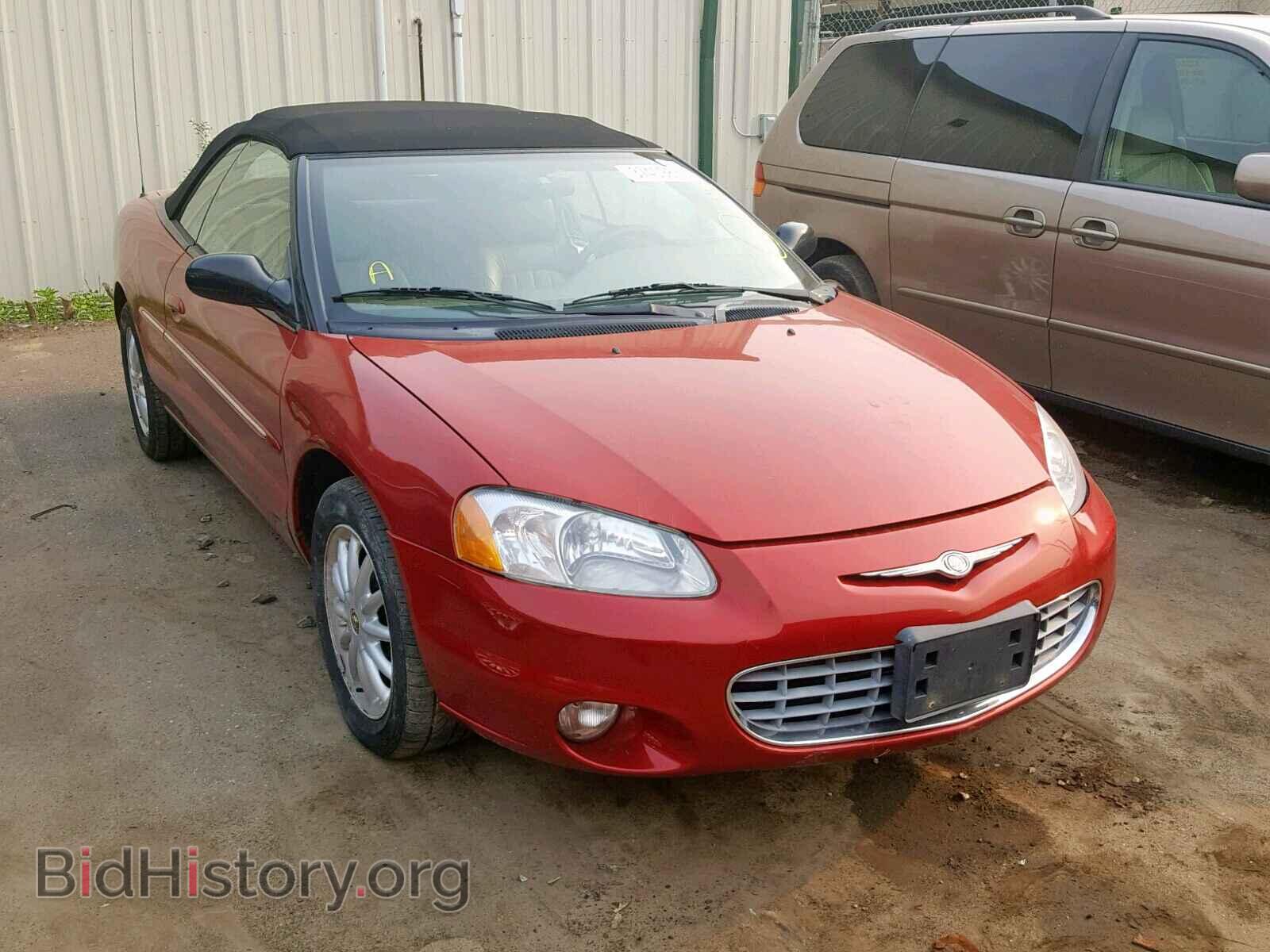 Photo 1C3EL55RX2N322821 - CHRYSLER SEBRING 2002