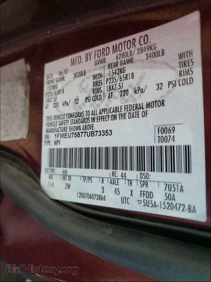 2007 FORD EXPLORER - VIN: 1FMEU75877UB73353 - Photo 10