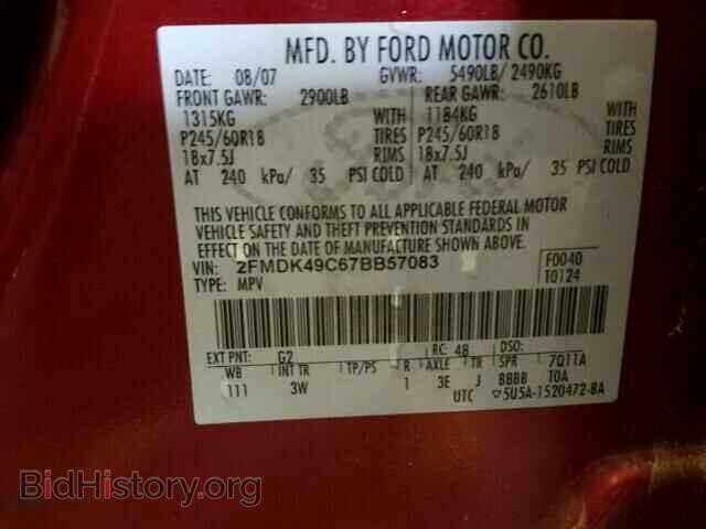 2007 FORD EDGE - VIN: 2FMDK49C67BB57083 - Фото 10