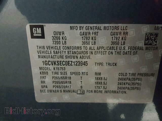 2014 CHEVROLET SILVERADO - VIN: 1GCVKSEC0EZ123945 - Фото 10