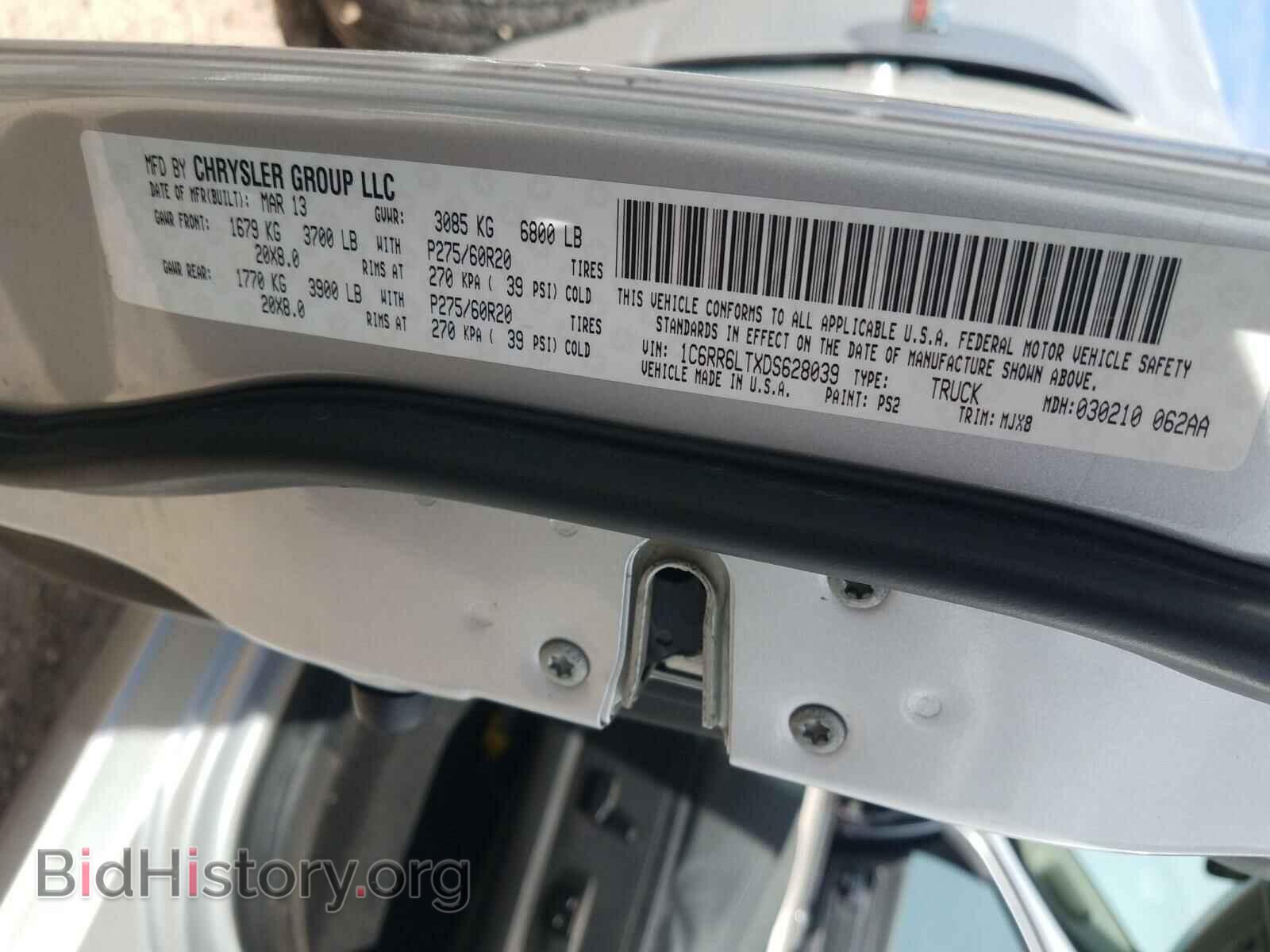 2013 RAM 1500 - VIN: 1C6RR6LTXDS628039 - Фото 10
