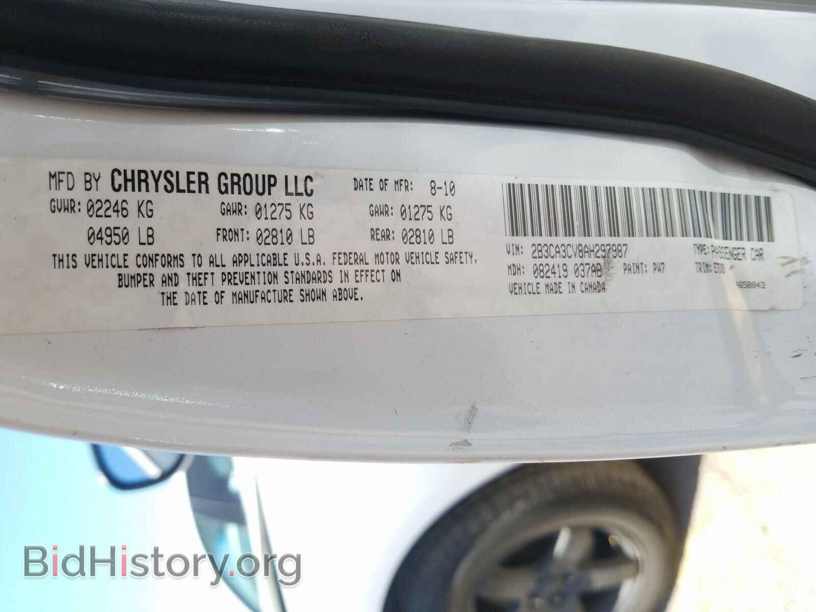 2010 DODGE CHARGER - VIN: 2B3CA3CV8AH297987 - Фото 10