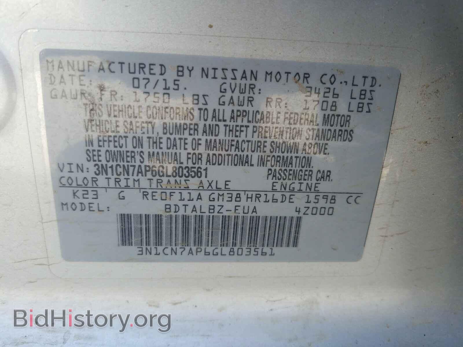 2016 NISSAN VERSA - VIN: 3N1CN7AP6GL803561 - Фото 10