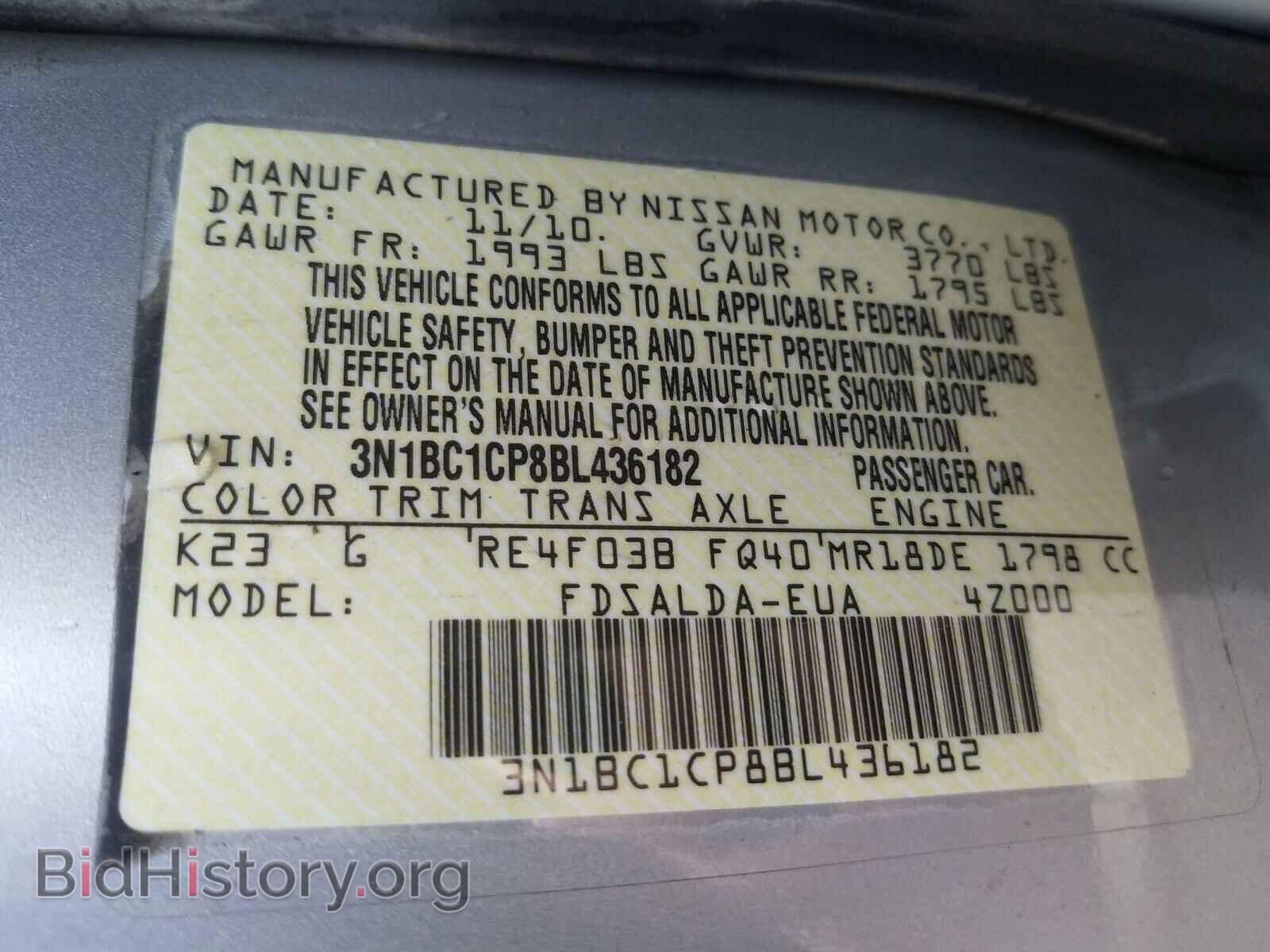 2011 NISSAN VERSA - VIN: 3N1BC1CP8BL436182 - Фото 10