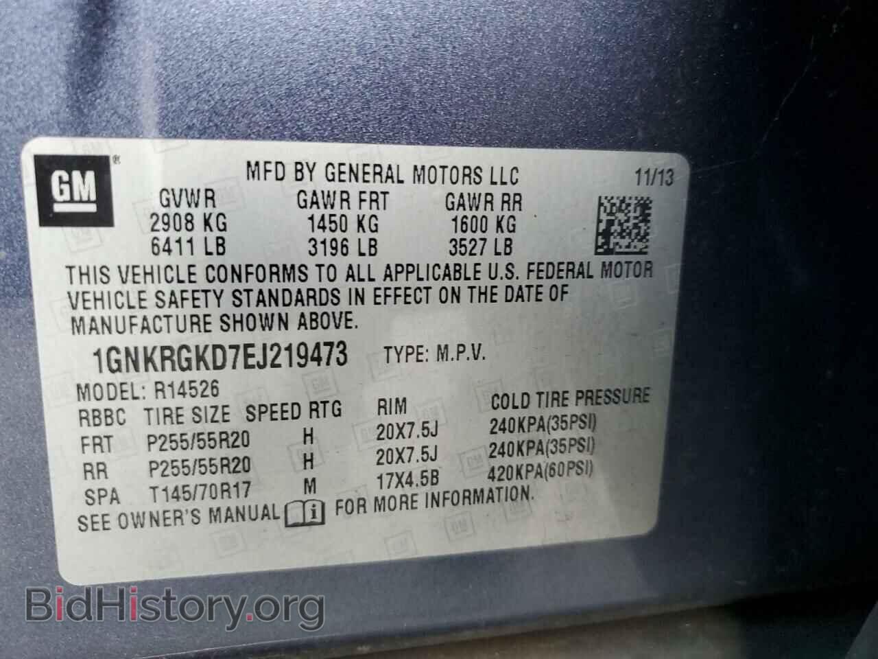 2014 CHEVROLET TRAVERSE - VIN: 1GNKRGKD7EJ219473 - Фото 13