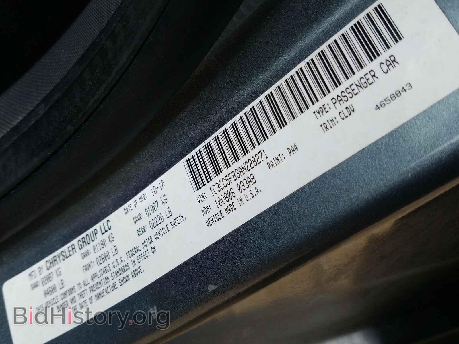 2010 CHRYSLER SEBRING - VIN: 1C3CC5FB3AN228271 - Photo 10