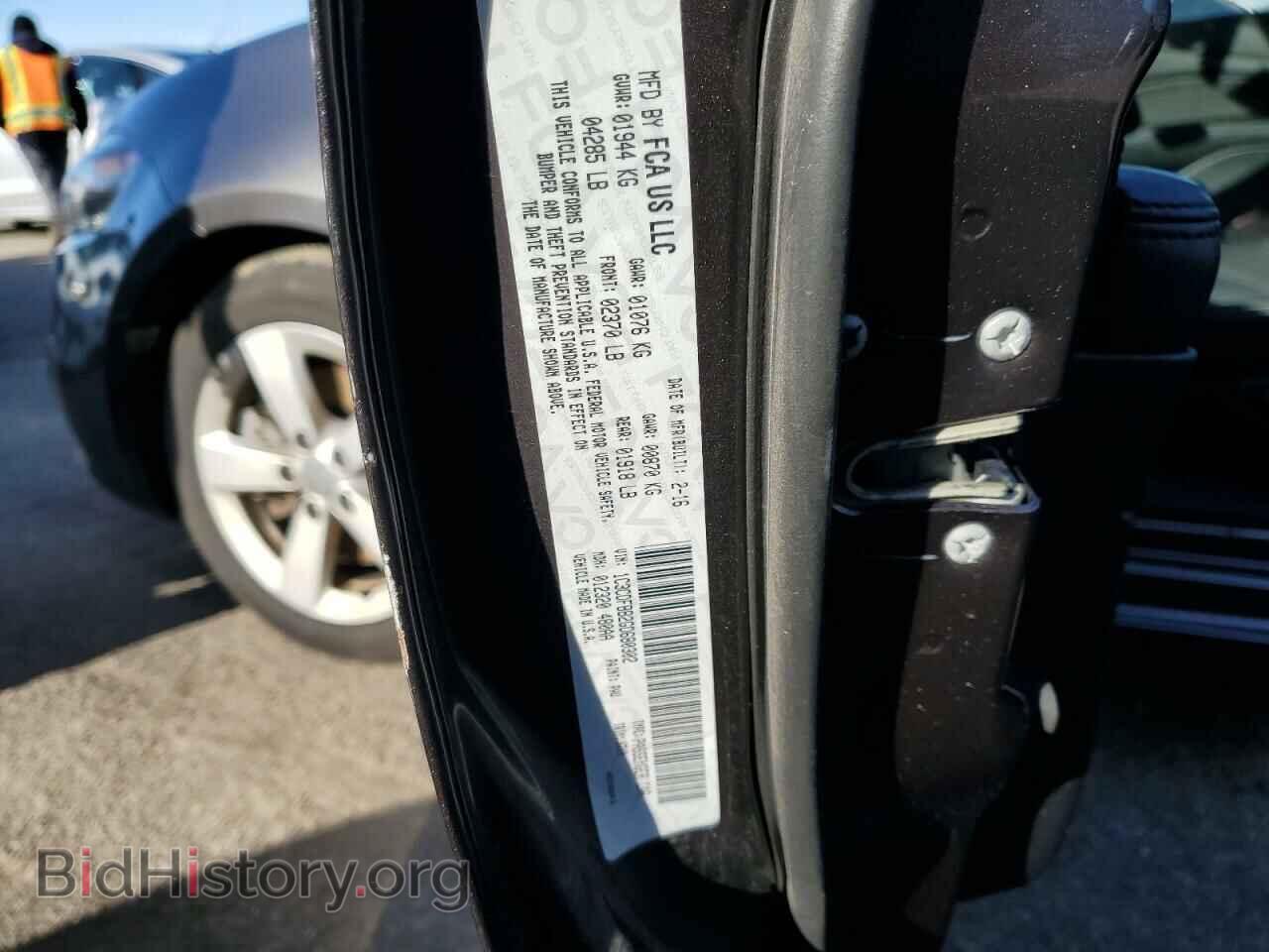 2016 DODGE DART - VIN: 1C3CDFBB2GD680302 - Фото 12