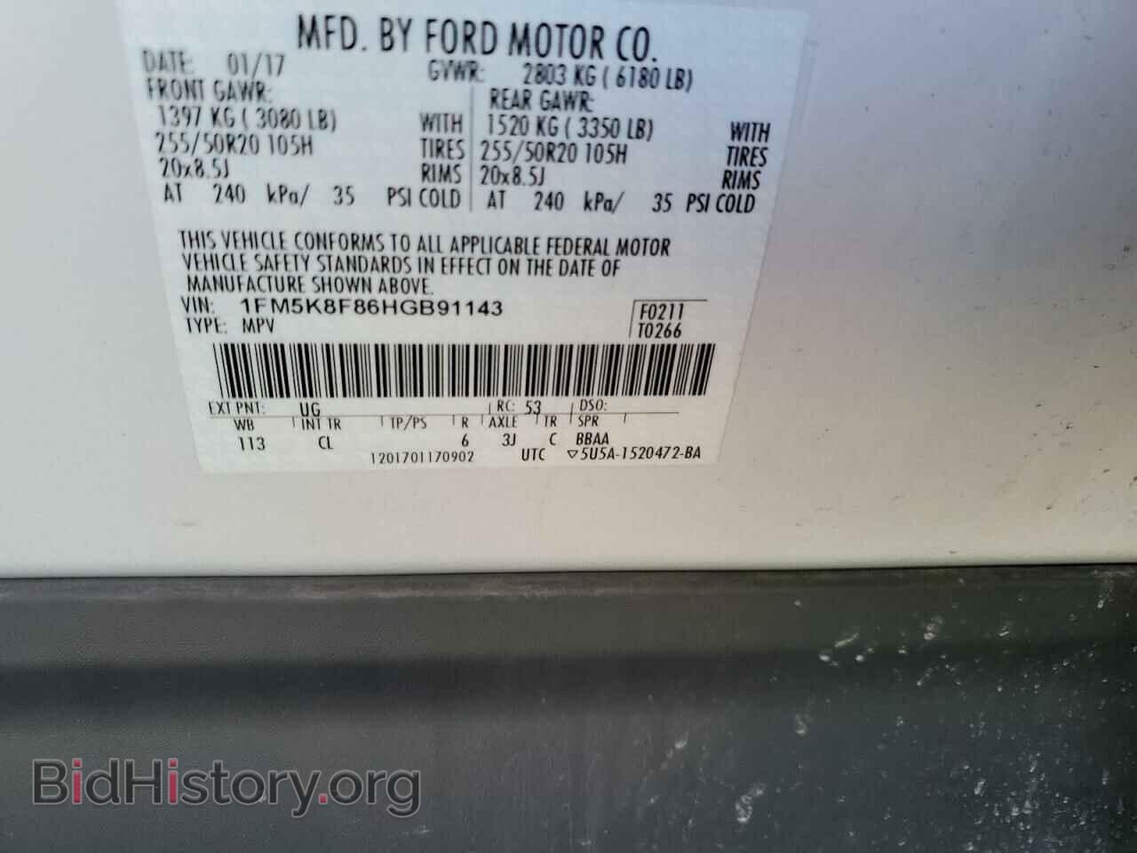 2017 FORD EXPLORER - VIN: 1FM5K8F86HGB91143 - Фото 13