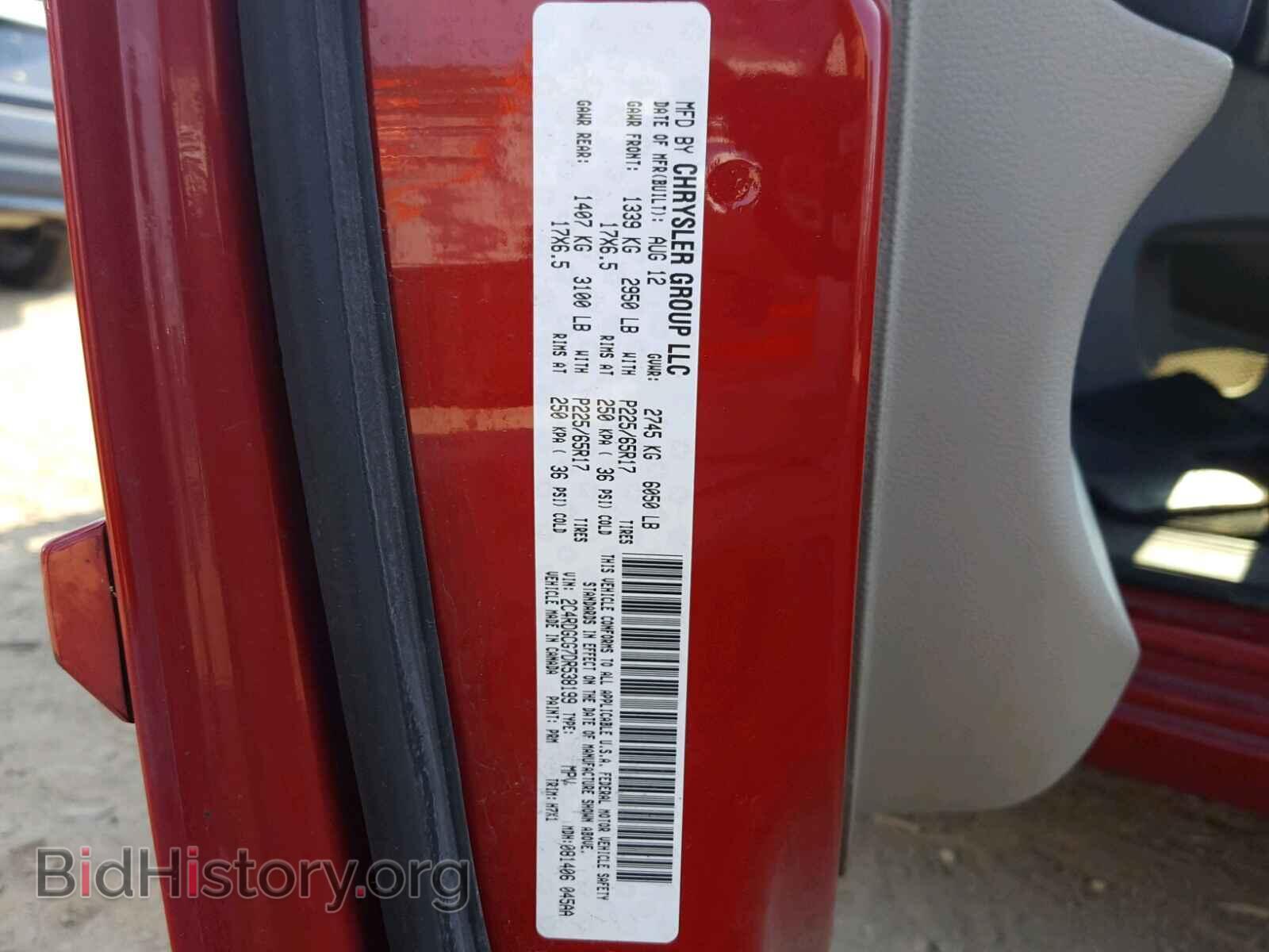 2013 DODGE CARAVAN - VIN: 2C4RDGCG7DR538199 - Фото 10