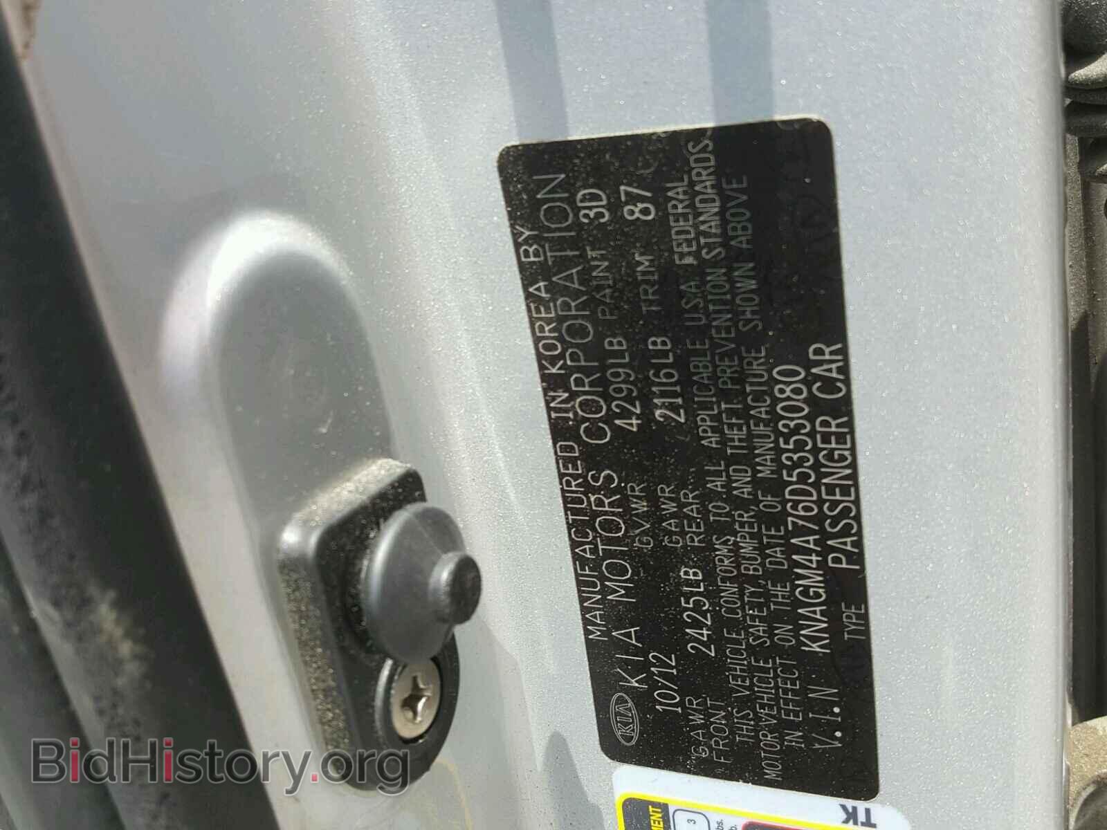 2013 KIA OPTIMA - VIN: KNAGM4A76D5353080 - Фото 10