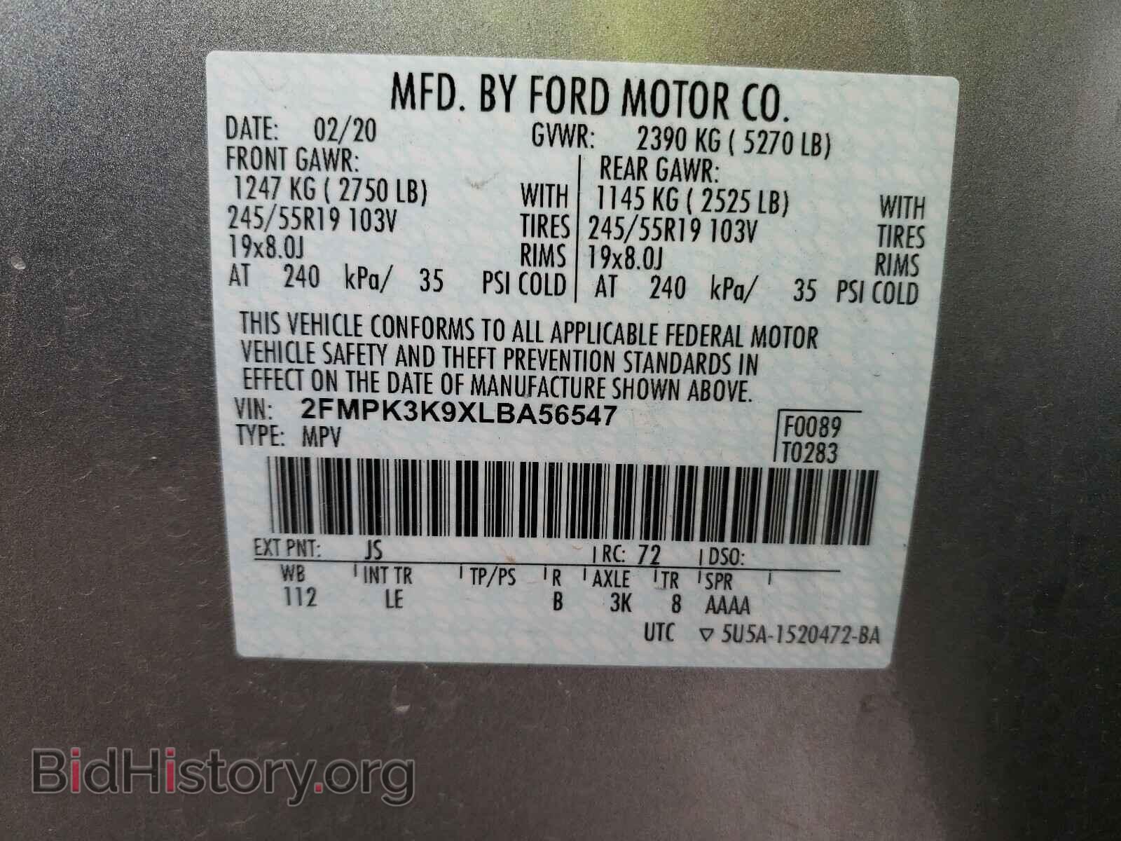 2020 FORD EDGE - VIN: 2FMPK3K9XLBA56547 - Фото 10