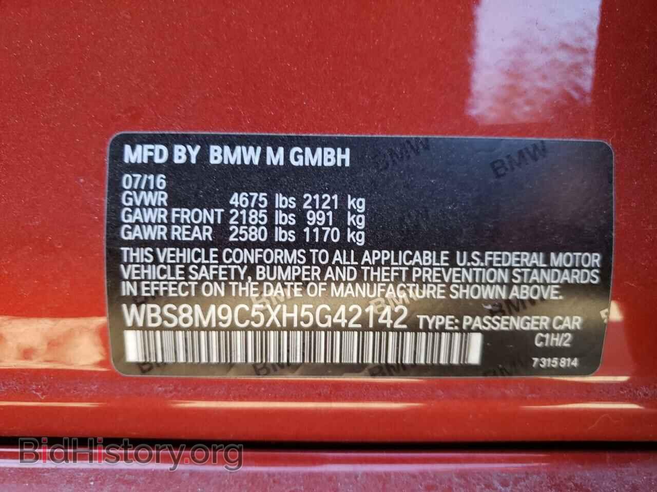 2017 BMW M3 - VIN: WBS8M9C5XH5G42142 - Photo 10