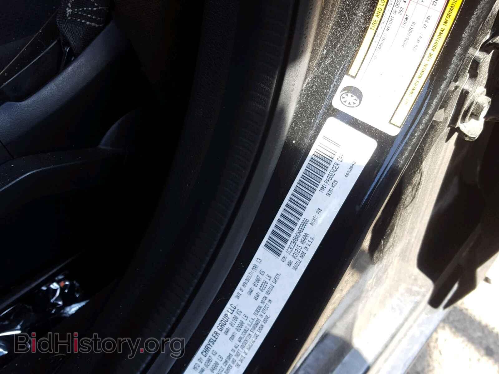 2013 CHRYSLER 200 - VIN: 1C3CCBAB0DN669866 - Photo 10