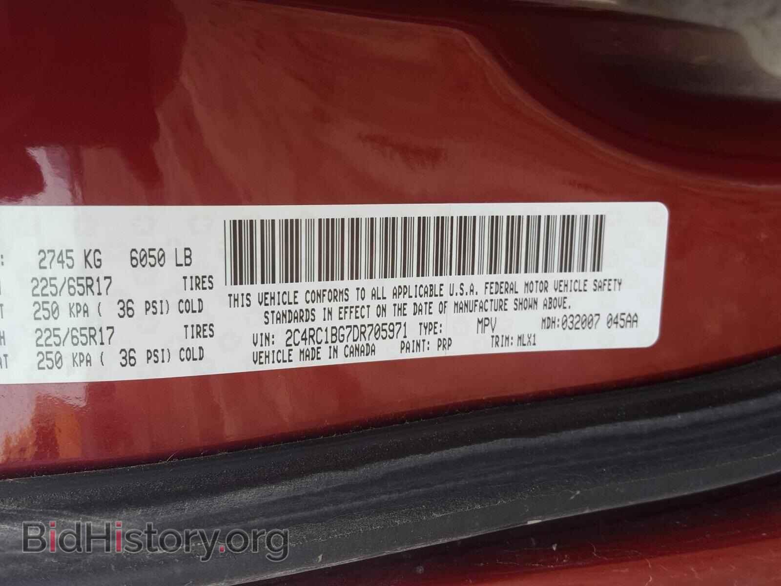 2013 CHRYSLER MINIVAN - VIN: 2C4RC1BG7DR705971 - Фото 10