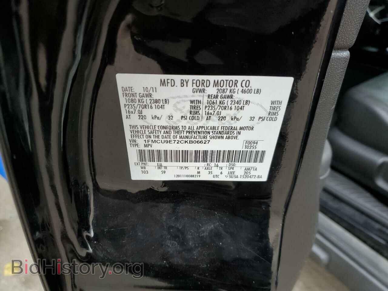 2012 FORD ESCAPE - VIN: 1FMCU9E72CKB06627 - Фото 13