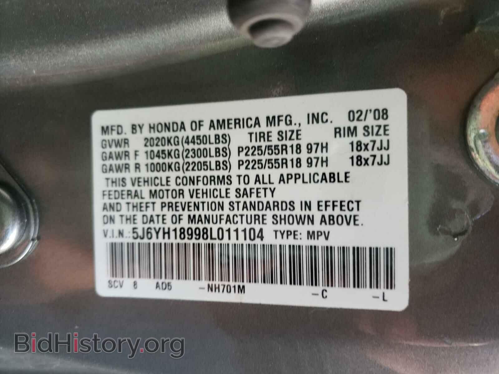 2008 HONDA ELEMENT - VIN: 5J6YH18998L011104 - Фото 10