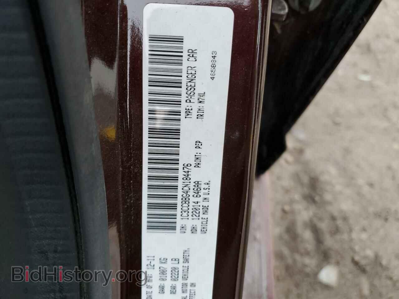 2012 CHRYSLER 200 - VIN: 1C3CCBBG4CN184476 - Фото 12