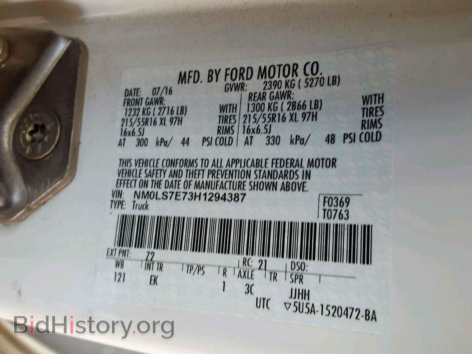 2017 FORD TRANSIT CO - VIN: NM0LS7E73H1294387 - Фото 10