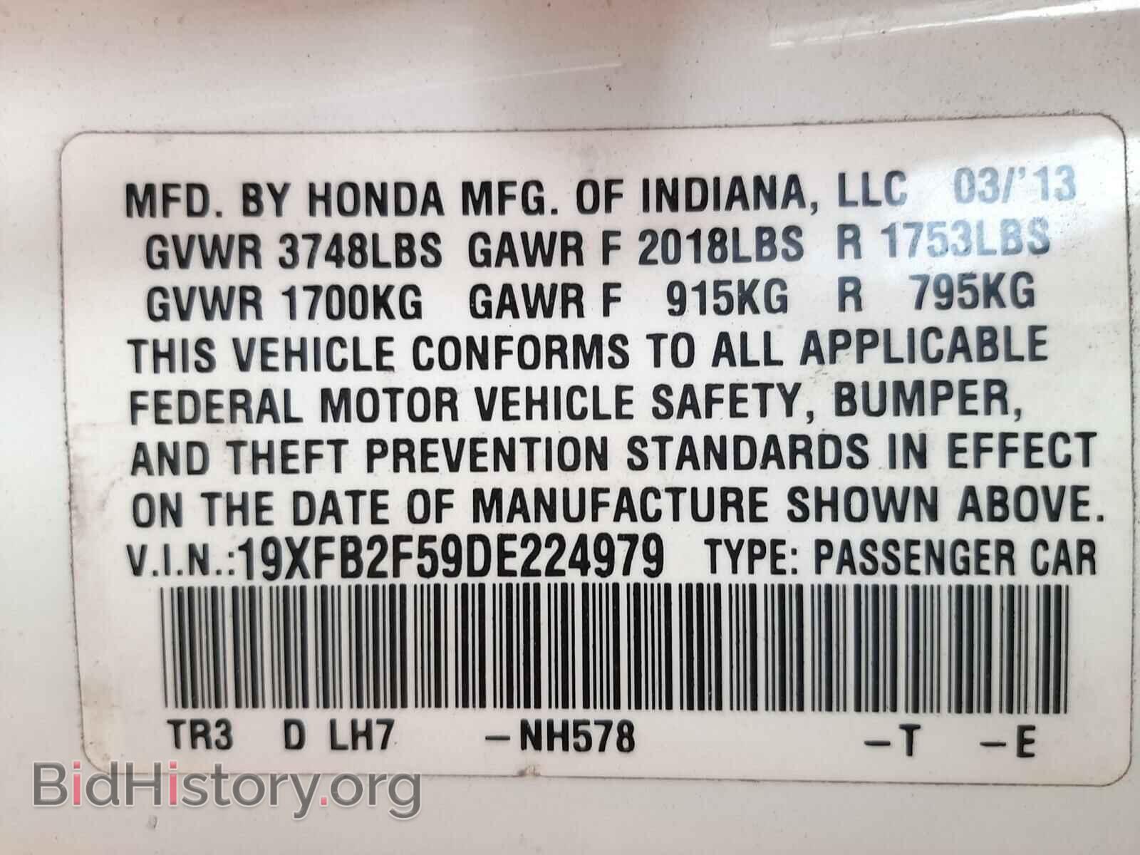 2013 HONDA CIVIC - VIN: 19XFB2F59DE224979 - Фото 10