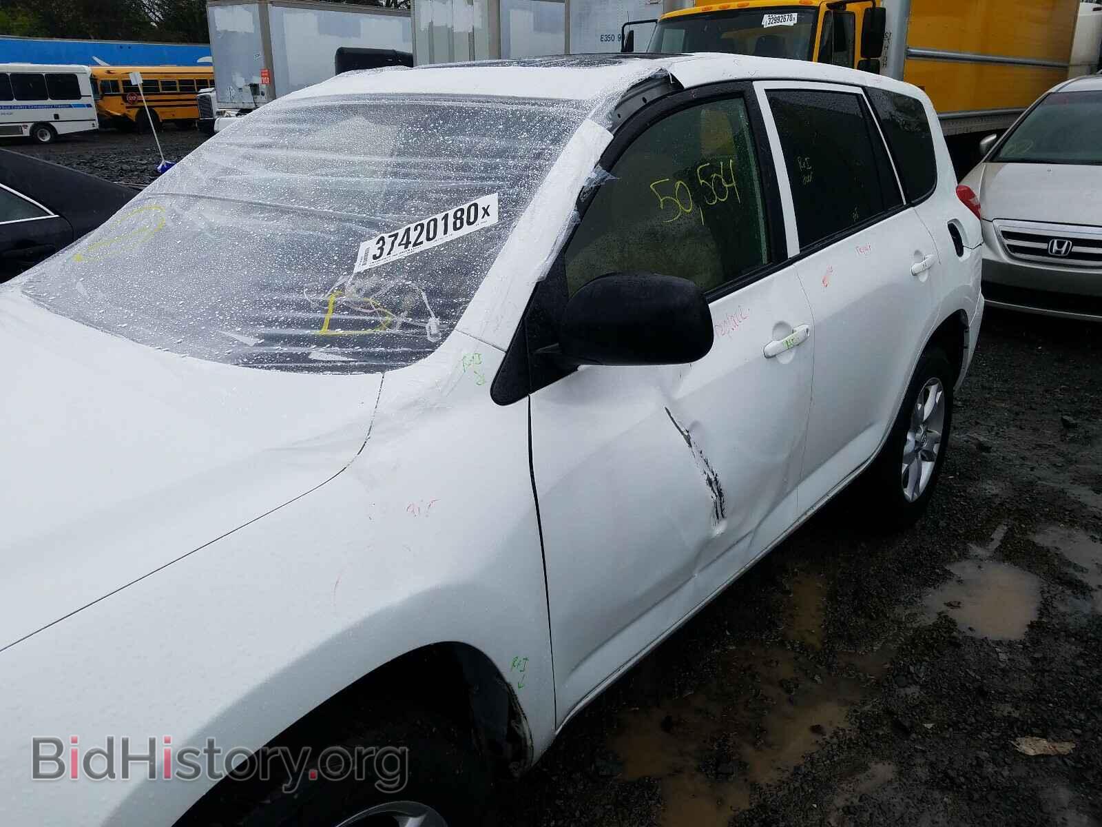 2012 TOYOTA RAV4 - VIN: JTMBF4DV7CD045468 - Фото 9