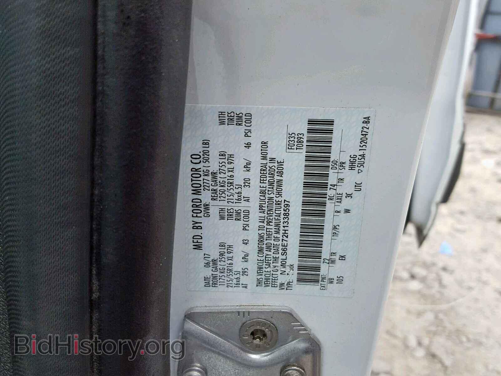2017 FORD TRANSIT CO - VIN: NM0LS6E72H1338597 - Фото 10