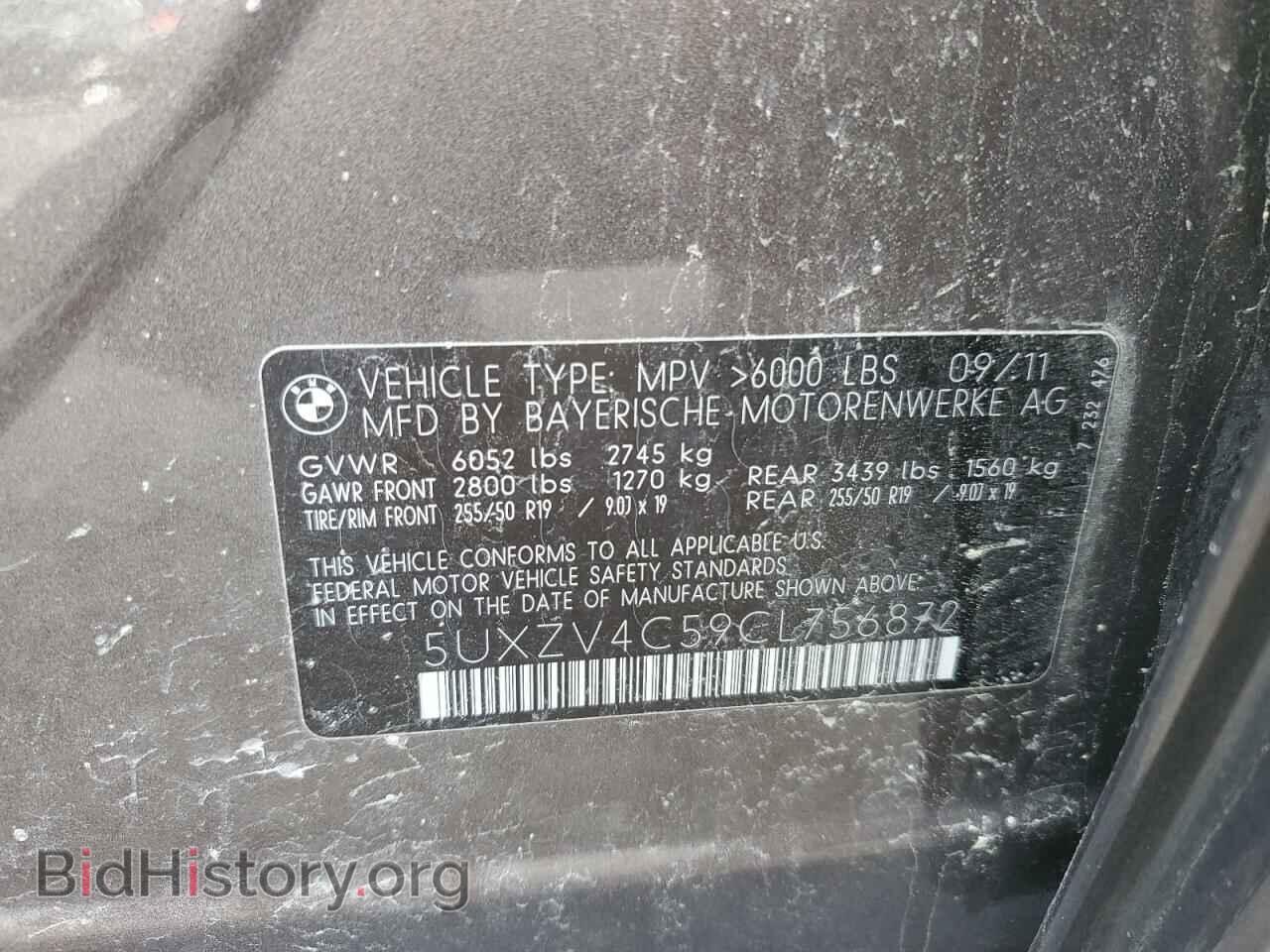2012 BMW X5 - VIN: 5UXZV4C59CL756872 - Фото 12