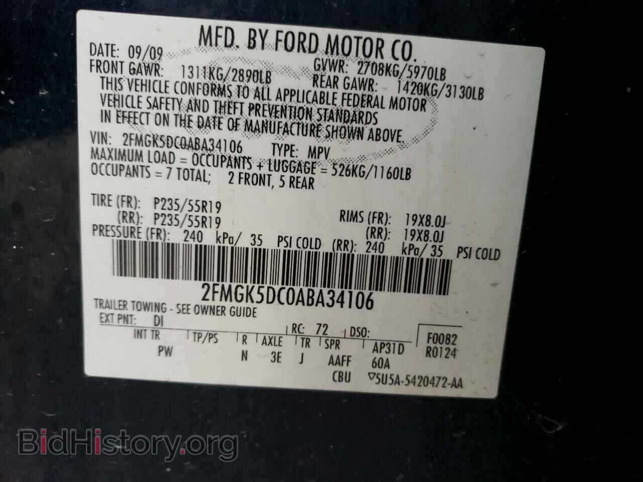 2010 FORD FLEX - VIN: 2FMGK5DC0ABA34106 - Photo 13